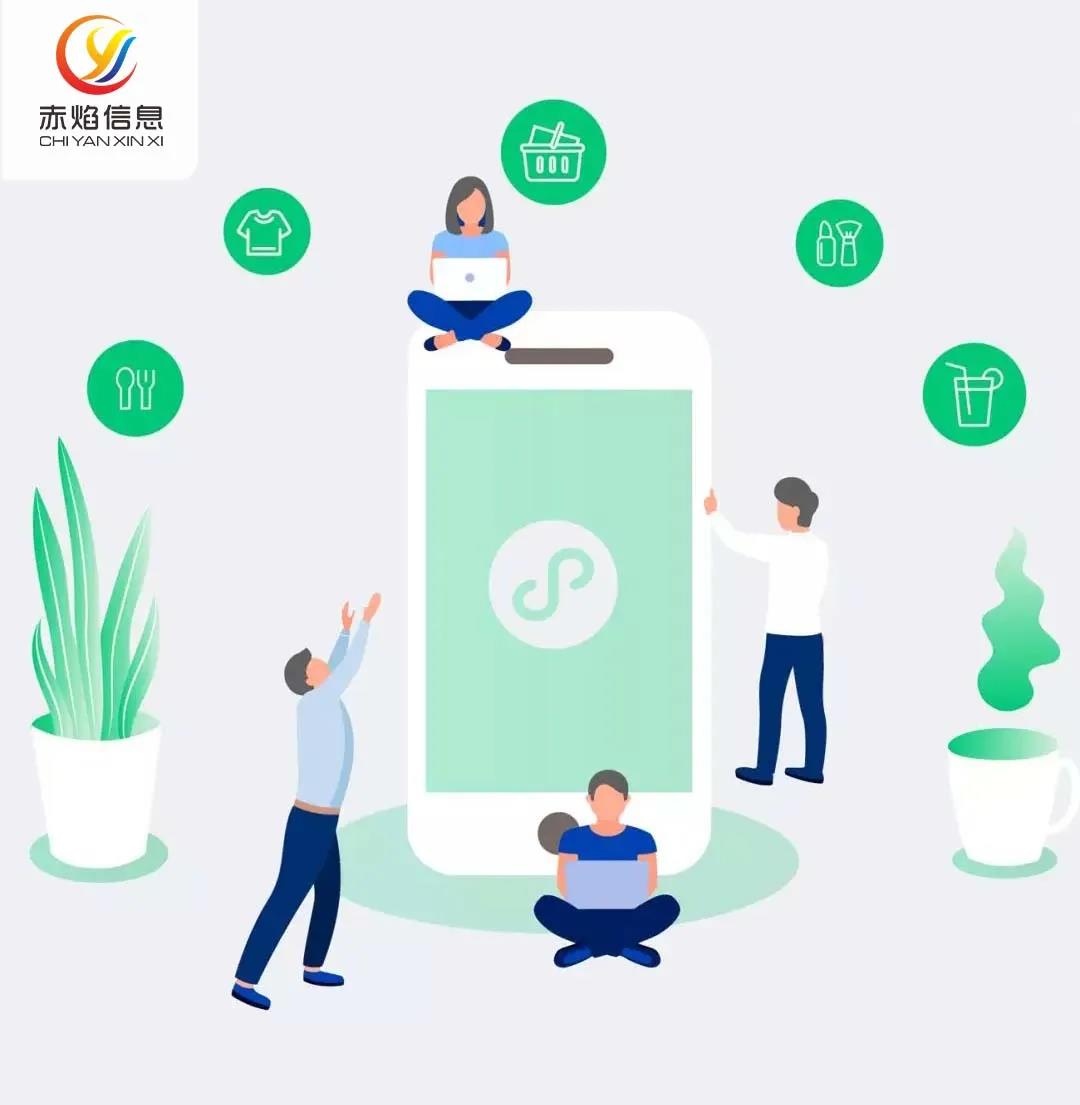 社区团购企业开发小程序，好在哪里？怎么开发？