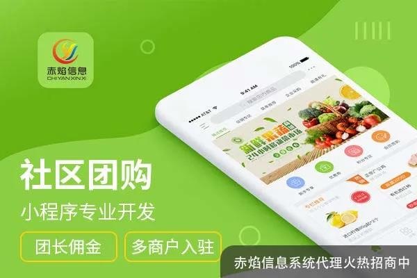 下沉市场：县域创业做社区团购，靠谱吗？