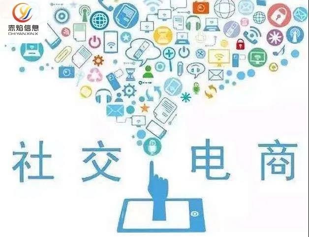电商行业迭代：有社交玩法的电商系统，好在哪里？