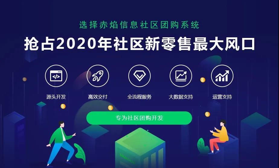从步步高的小步优鲜来看，实体零售做社区团购+自提，好在哪里？