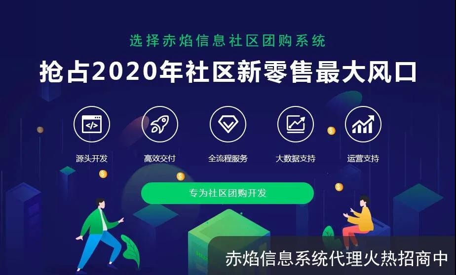 小步优鲜会员数突破320万，社区团购为步步高商超带来了什么？