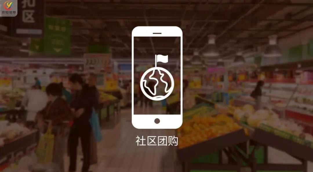 同时做社群拼团与一件代发的社区团购平台，应该如何选品？