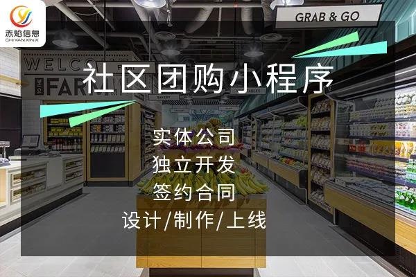 2020年，社区团购行业发展如何？市场前景大吗？