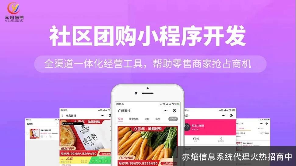 疫情后的实体零售何去何从？选对方向，让你盈利不减还翻倍