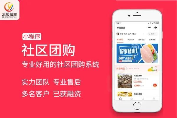 防坑指南：想玩转社区团购，这些误区要避开