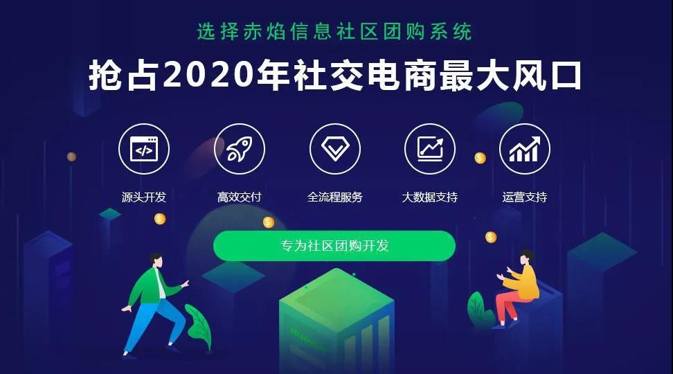 广东出台鼓励：社区团购+直播，新营销时代来临