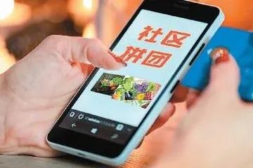 国内第一家：兴盛优选拟上市，社区团购发展再升级