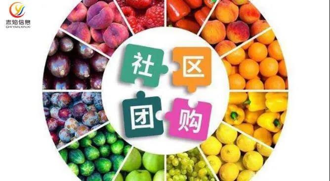又一风口来啦！北京推动净菜上市，净菜行业该如何玩转社区团购呢？