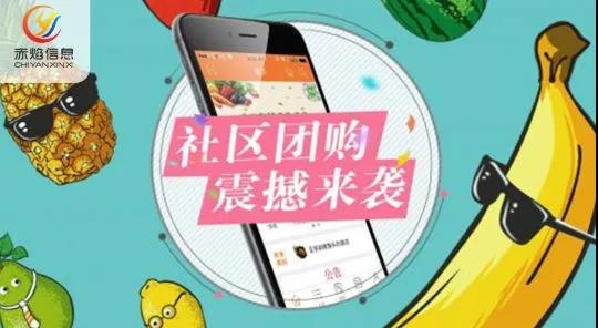 拥有这5个特征的商品，在社区团购平台上卖得最好