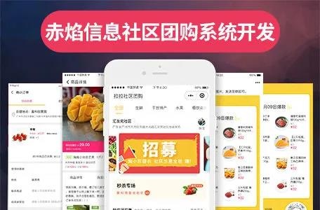 行业解析：经销商适不适合做社区团购？别再空守货源了