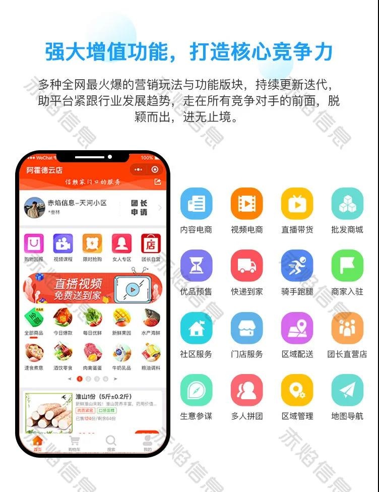 社区团购是门好生意吗？水果摊夫妻转社群创业，结果很意外