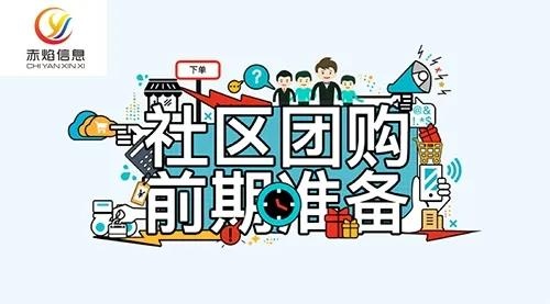 扶贫电商新趋势：社区团购线上带货，推动经济实现双赢