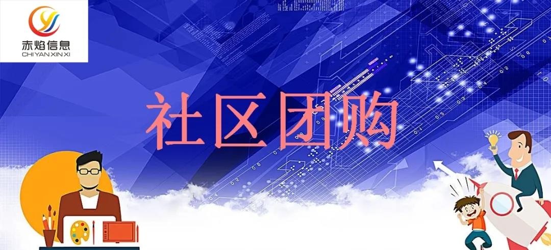 58到家：社区团购+生活服务玩法，有何运营亮点？