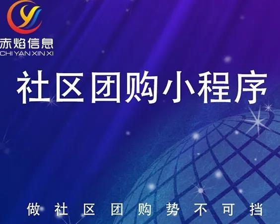 团购干货：平台如何短期招募优质团长？需要哪些推广工具