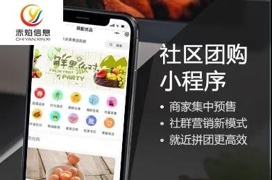 三四线城市商机：社区团购成热门风口，下沉市场红利多