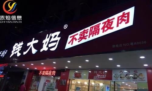 从钱大妈的获胜之道，探索社区团购的运营趋势，有何亮点可借鉴？