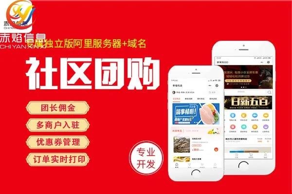 社区团购新玩法：批发+零售模式组合，不止留住用户更吸引团长