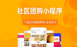 小地方开展社区团购靠谱吗？判断区域有没有商机，看这3点就知道