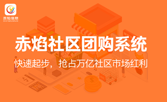 《2020年中国生鲜电商报告》：发展趋势大解析，新手入局前景明朗