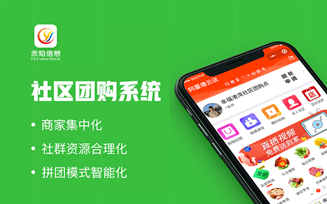社区团购：供应商管理最全手册，一次性解决招募维护难题