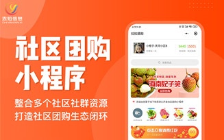 “疫”外商机：社区团购用户消费习惯已养成，会员留存成重点