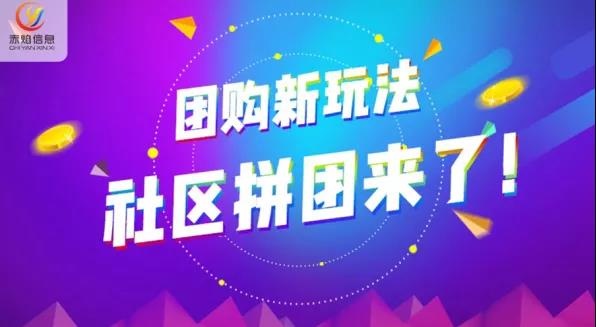 进击！社群团购叮咚买菜布局南京市场，究竟有何核心竞争力