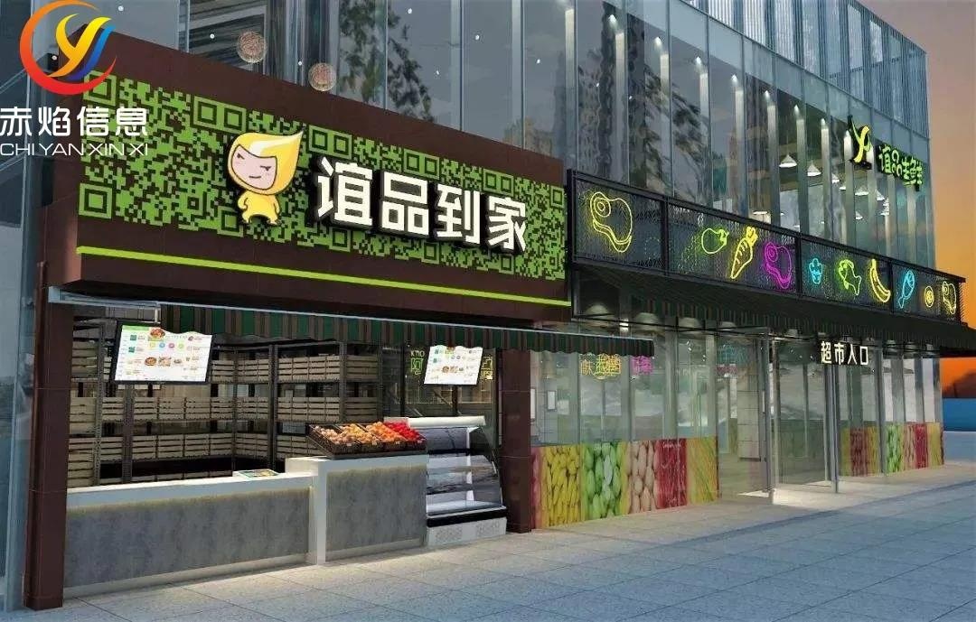 社区生鲜获25亿巨额投资，3年3轮融资，谊品生鲜做对了什么？