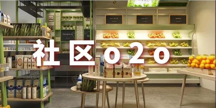 超市团购运营干货09：社区团购如何快速建群？附3种实用方法