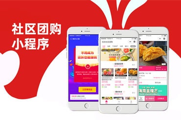 案例：社区团购一个月说服100个店长当团长，有何开发秘籍？