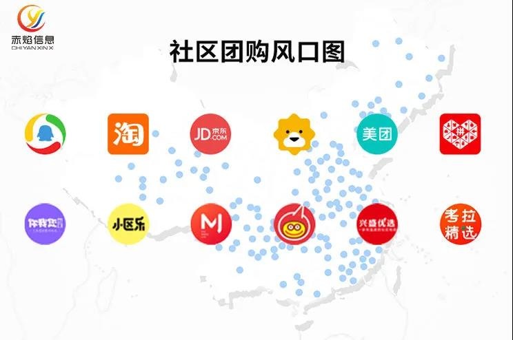 社区团购：京东入局效果不佳，为何部分中小企业能做起来？