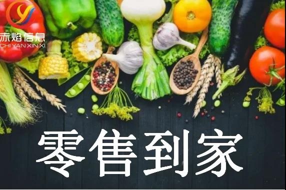 如何运营好一个线上生鲜超市？别只会上架产品，这几点同样重要