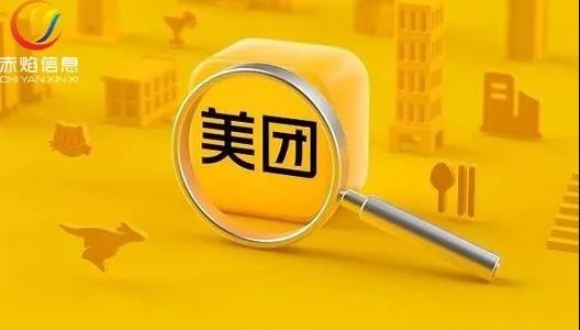 美团优选武汉开团，7天订单超50000，入局社区团购还不晚