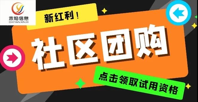 社区团购新红利：批发业务开始爆发，十荟团平台卖到需限购