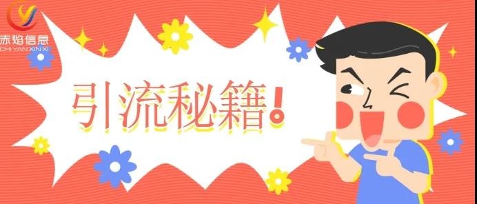 纯干货：社区团购如何做推广？如何实现快速吸粉获客的效果？