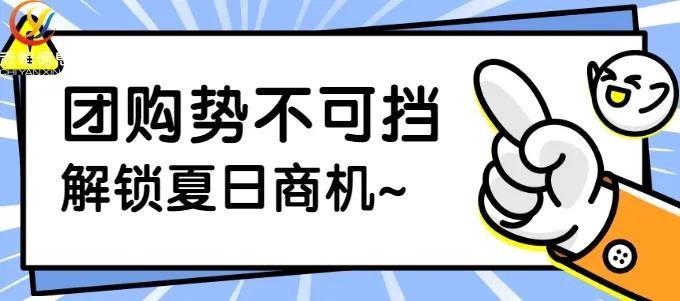 多多卖菜西安上线，开团首日单量破8万+，社区团购市场仍未饱和