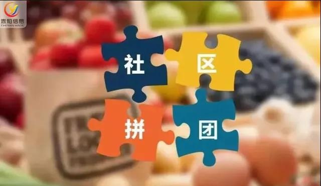 社区团购瞄准三四线城市，乡镇电商迎来新机遇，送达最后一公里