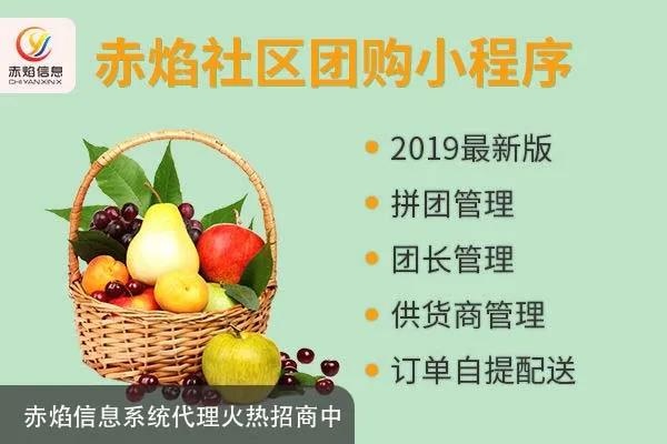 干货：社区团购发展的3大重要阶段，平台如何策划运营？