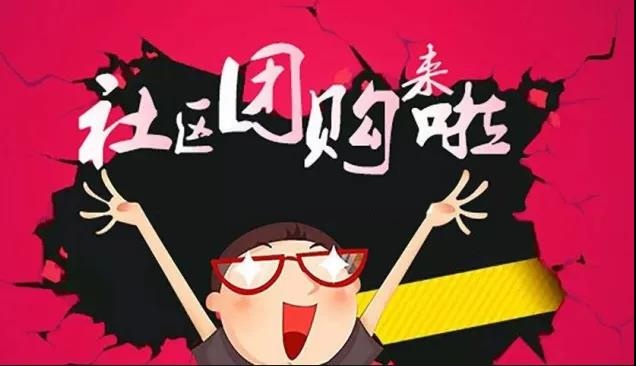 厉害了！发布一次话题获得3000+订单，团长带货还能这么玩