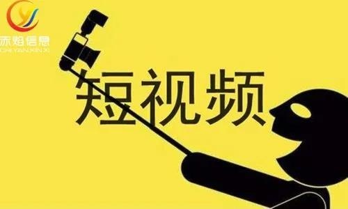 人均每天刷短视频110分钟，如何用短视频玩转社区团购？