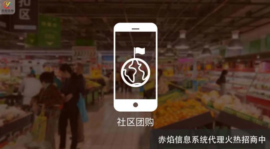社区团购案例：便利店开启团购业务，升级运营后营收涨3倍