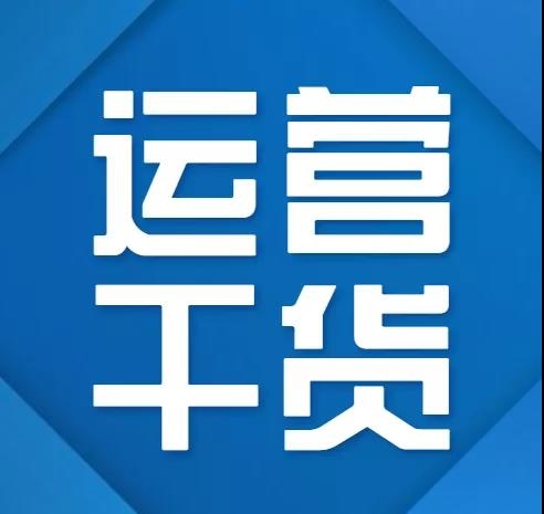 干货：社区团购行业竞争激烈，企业的的盈利机会在哪？
