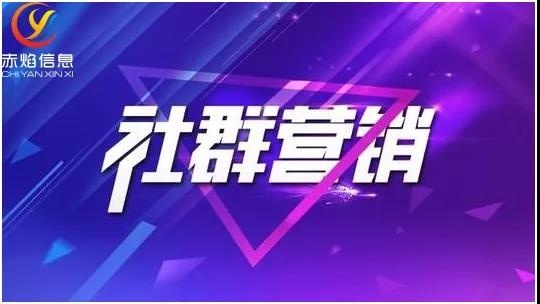 社群团购StoBtoC模式火了：社交分销成主流，一件代发零成本