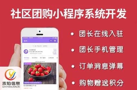 学会拉新裂变、赋能团长，保持社区团购会员和订单量持续增长