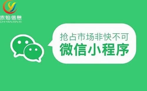 新零售：小程序直播崛起，私域流量成商家销量“王牌”