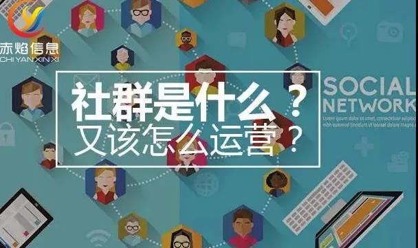 社群拼团新玩法：加入小程序平台，实现社群经济最大利益化