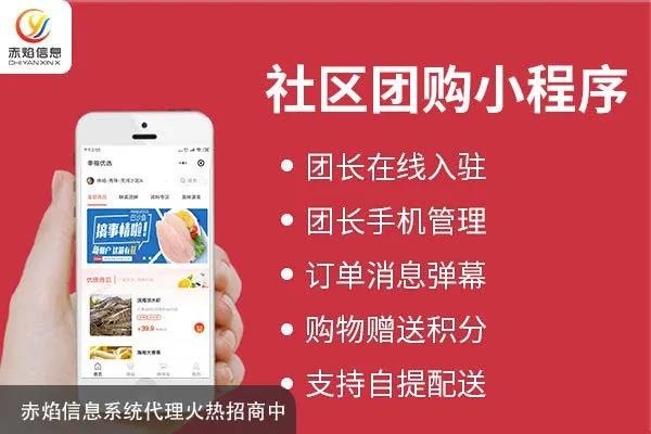社区团购团长标准化，建立团长培训机制时，重点关注哪几个方面？