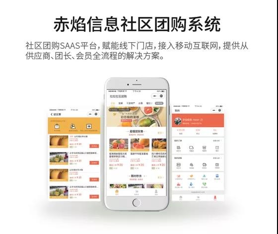 盲盒经济大热：社区团购+盲盒营销新玩法，为平台带来百万订单
