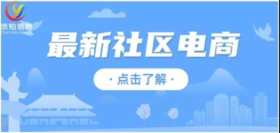 农产品批发做社区团购成本太高？可能没用对方法，教你低成本运营