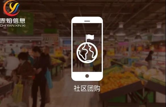 巨头下场后，创业型社区团购平台如何盈利？怎么做更赚钱？
