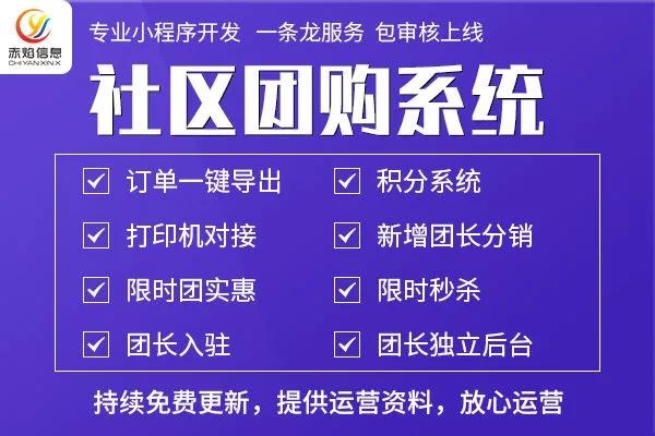 干货：社区团购如何建立自己的仓储体系，仓库如何布局呢？